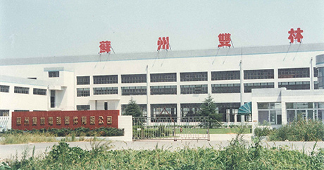 Set up Suzhou mmcgha.cnputer Equipment Co., Ltd.